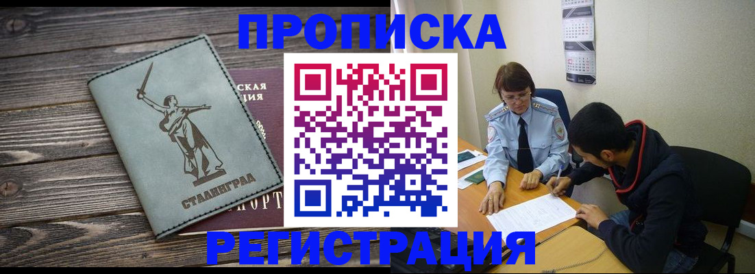 регистрация для дет. сада в Покачах